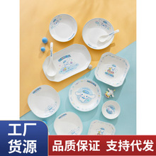 PI3N批发玉桂狗碗陶瓷碗盘子少女心餐具碗套装家用可爱的儿童碗鱼
