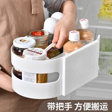 冰箱饮料整理调味调料旋转盘收纳盒瓶神器厨房瓶子料置物架罐转果