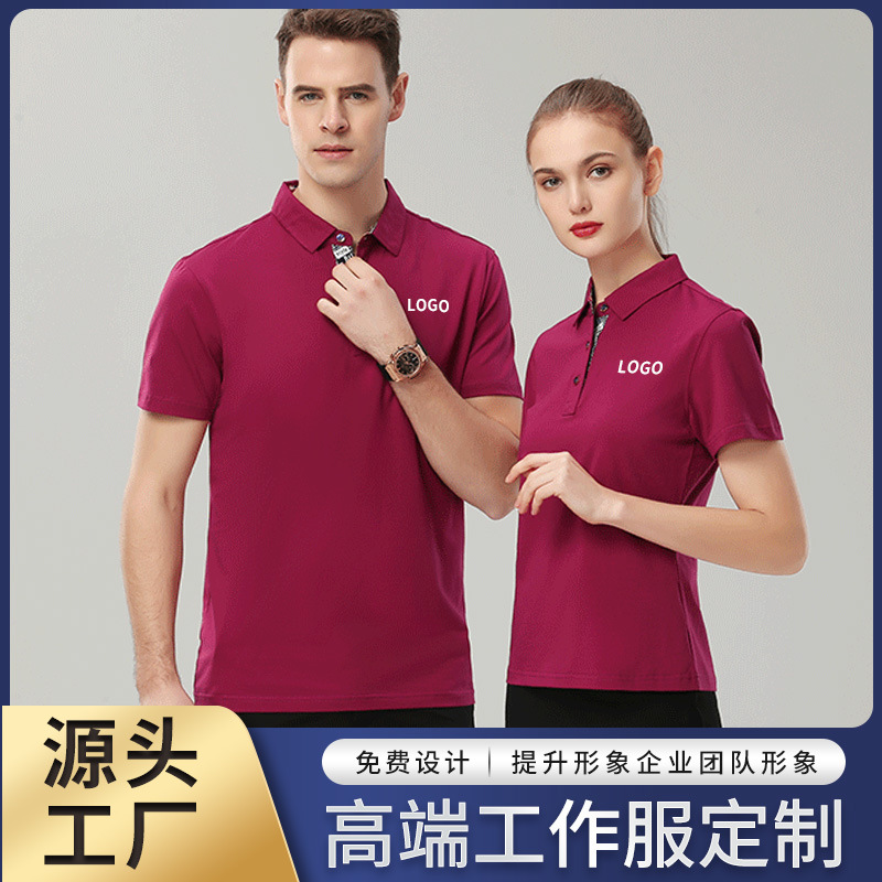 All 1858 Work Clothes Polo Shirt Summer Annual Meeting Cultural Shirt Tooling Embroidery Corporate Clothes Printed Logo