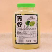 上椿青柠汁1KG 贡茶原料青柠果酱 商用奶茶原料 包邮