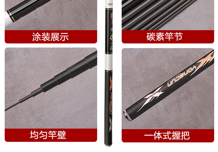 7-7.2米钓鱼竿-阿里巴巴