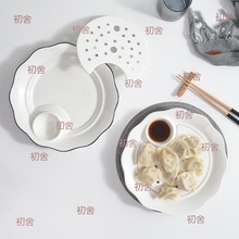 家用菜盘双层沥水饺子盘组合带醋碟水饺盘创意大号陶瓷汤盘子