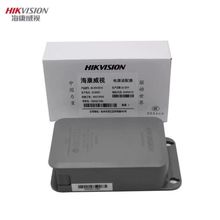 海康威视监控电源DS-2FA1202摄像机头室外防水盒适配器大华电源