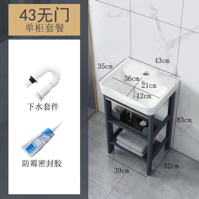 Alumimum Bathroom Cabinet Combination Balcony Wash Basin Cabinet Modern Light Luxury Washbasin Cabinet Bathroom Integrated Washstand