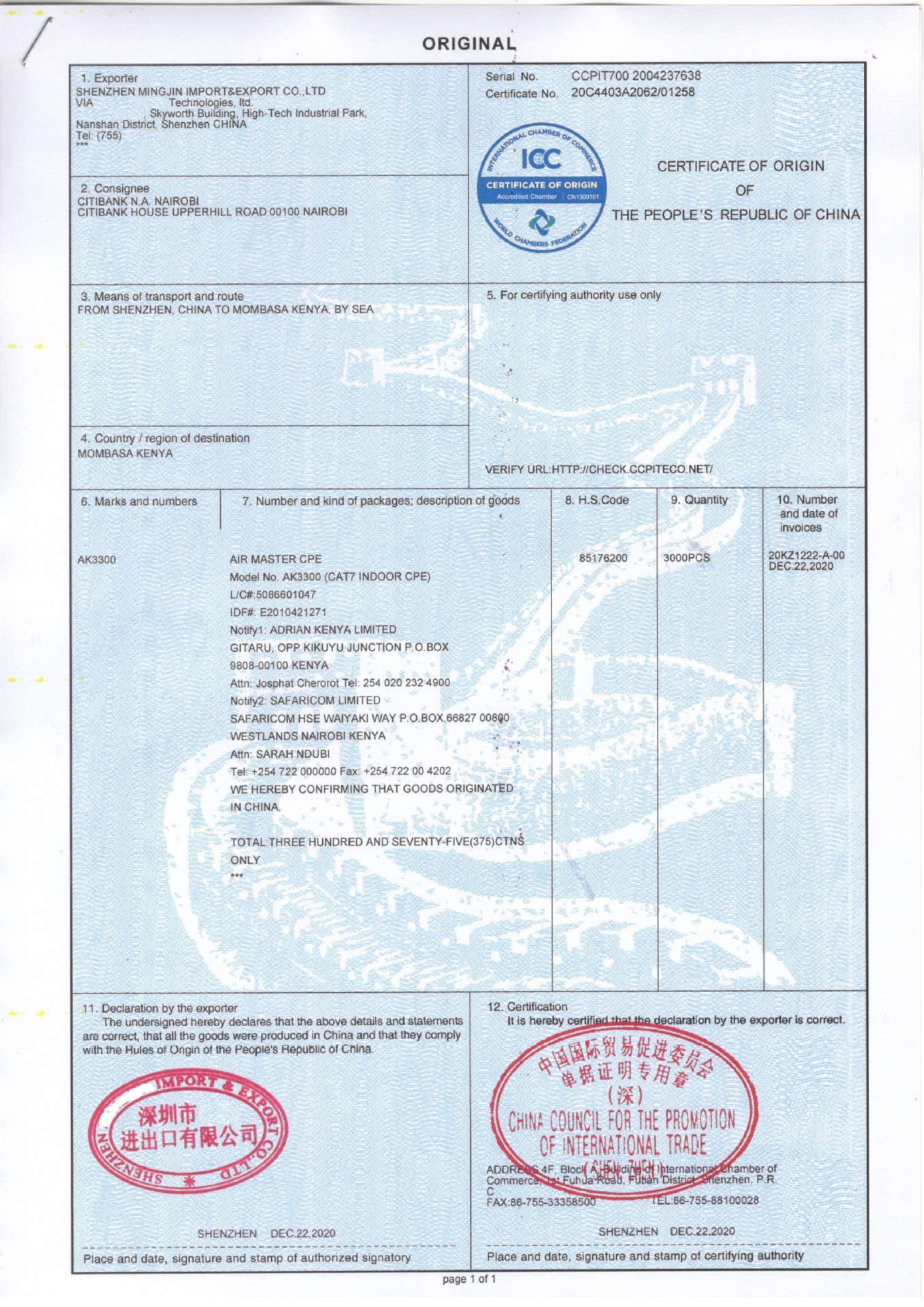 出口 乌克兰:普惠制产地证明书/form a,普惠制产地证,普惠证