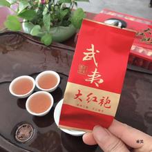 级大红袍茶叶浓香型乌龙茶肉桂散装小泡装口粮茶25小泡