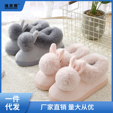 月子棉鞋棉拖鞋女保暖厚底冬季情侣韩版家居家可爱毛毛室内全包跟