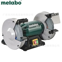 德国metabo麦太保DS200台式/立式砂轮机200*25*32mm砂轮220V/600W