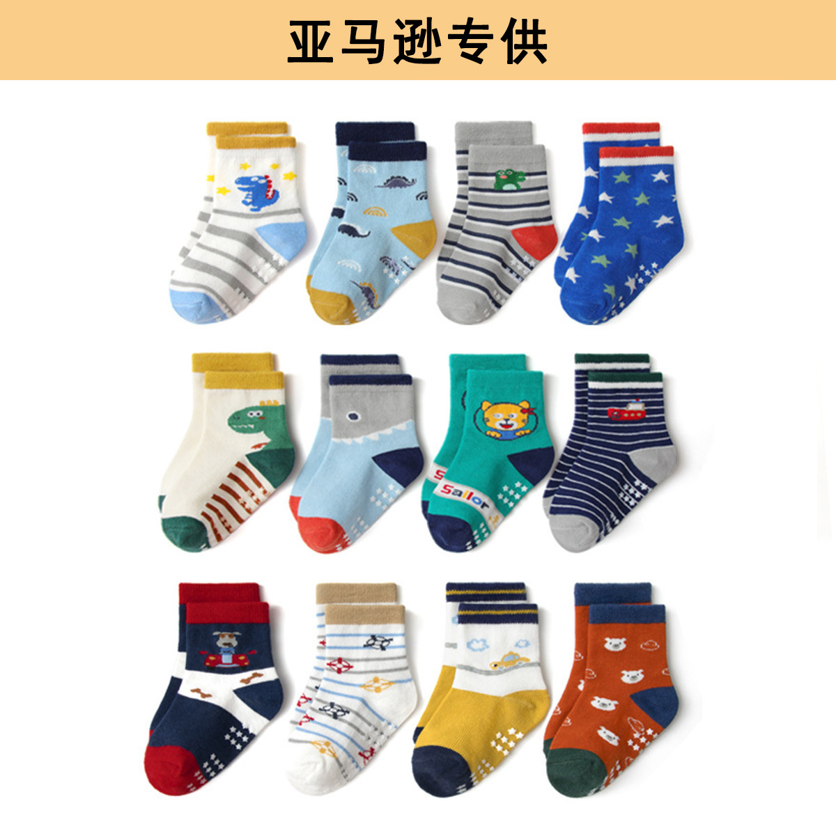 Amazon New Toddler Socks Non-Slip Dispensing Room Socks Cartoon Animal Model Children's Socks Wholesale 0-1-3-5-7 Years Old