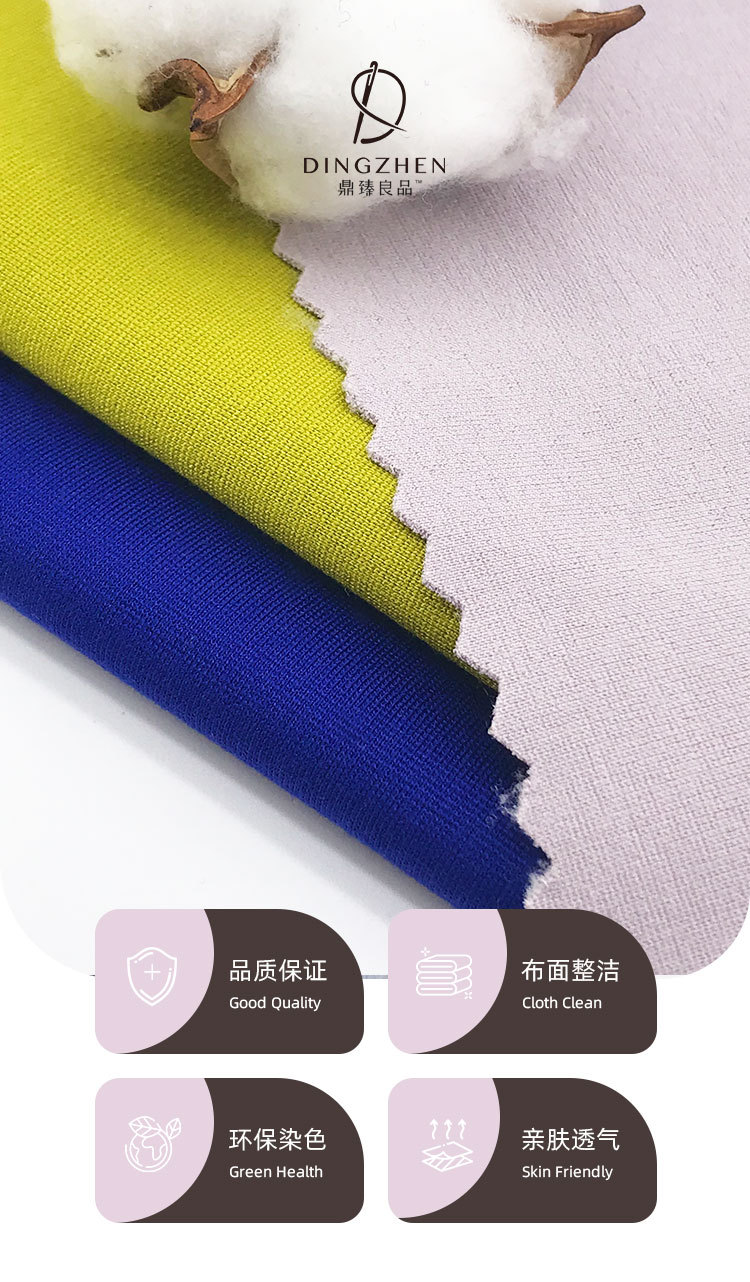 30s锦棉罗马布 470g人棉弹力裤装面料 外套运动服休闲裤针织面料