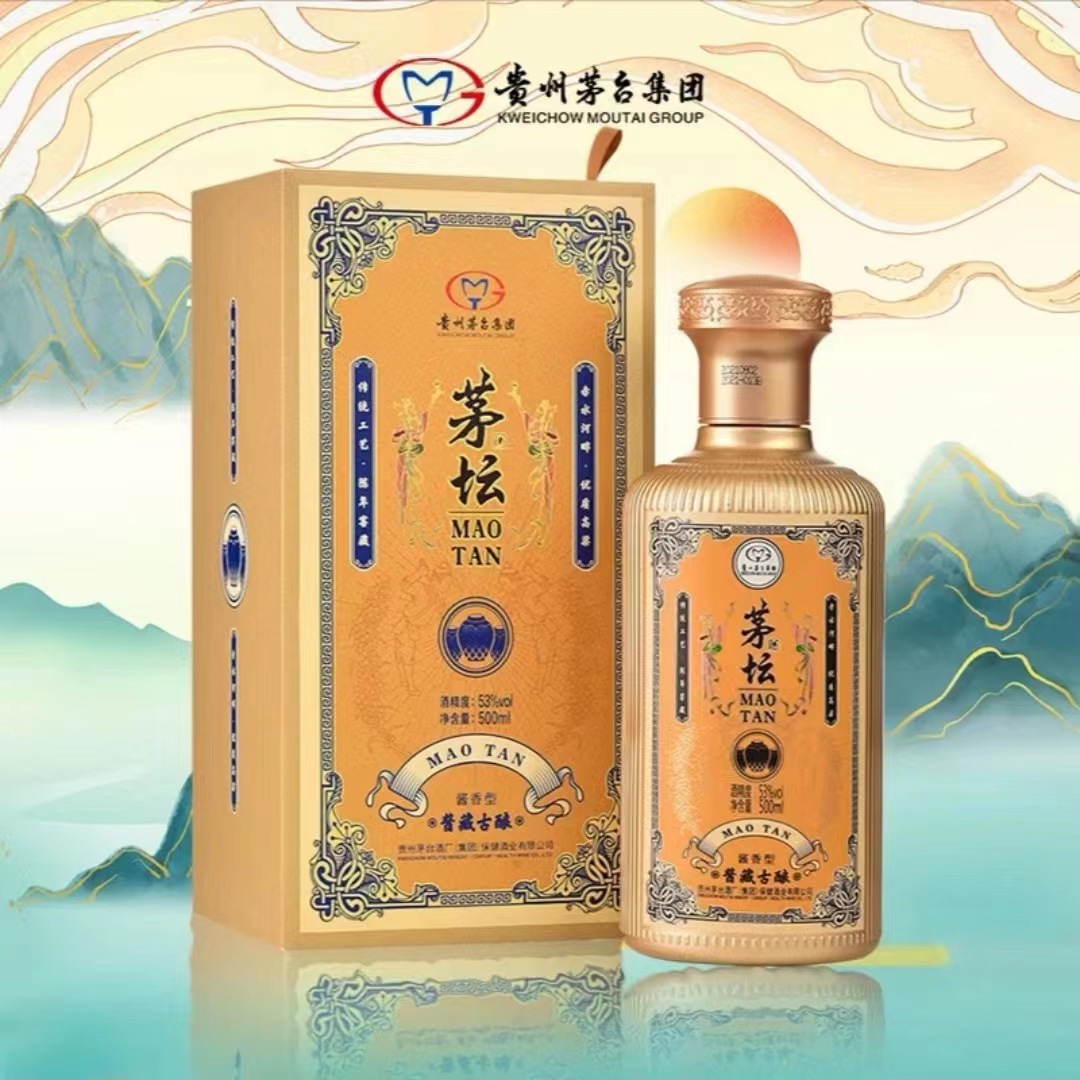 茅坛酱藏古酿 53度酱香型白酒500ml礼盒装 代发批发议价私聊-阿里巴巴