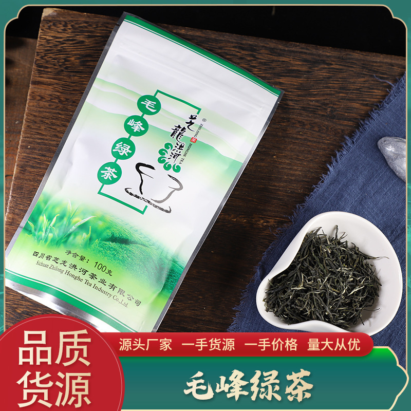 四川工厂直供毛峰绿茶100g浓香茶叶云雾茶烘青绿茶叶批发代发毛峰