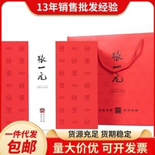 张一元茉莉花茶经典礼盒480g企业送礼节日礼品茶叶礼盒批发