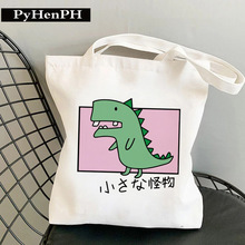 Dinosaur Canvas Bag 卡通小恐龙帆布包大容量学生书包单肩购物袋