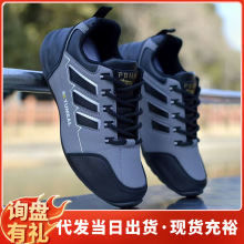 欧洲站皮男鞋2025新款包底增高运动男士潮流透气休闲时尚百搭鞋