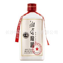 湘窖酒 湘窖龙酱天蕴 53度酱香型白酒 500ml*6裸瓶装 正品包邮