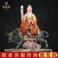 三清神像青牛太上老君骑牛带骑元始天尊灵宝天尊手绘保平安汉白玉