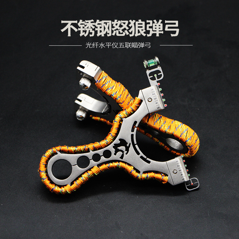 不锈钢怒狼水平仪瞄具扁皮快压弹弓大威力临沂批发奇峰弹弓弓途体