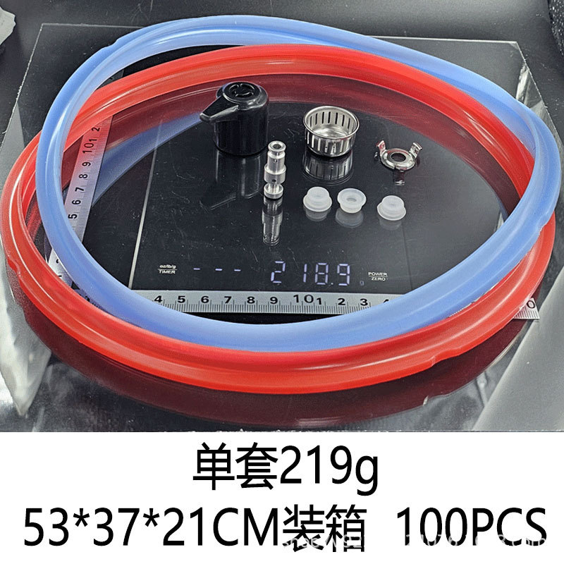 instant pot红蓝色电压力锅密封圈电高压锅配件5/6升qt圈皮圈胶垫