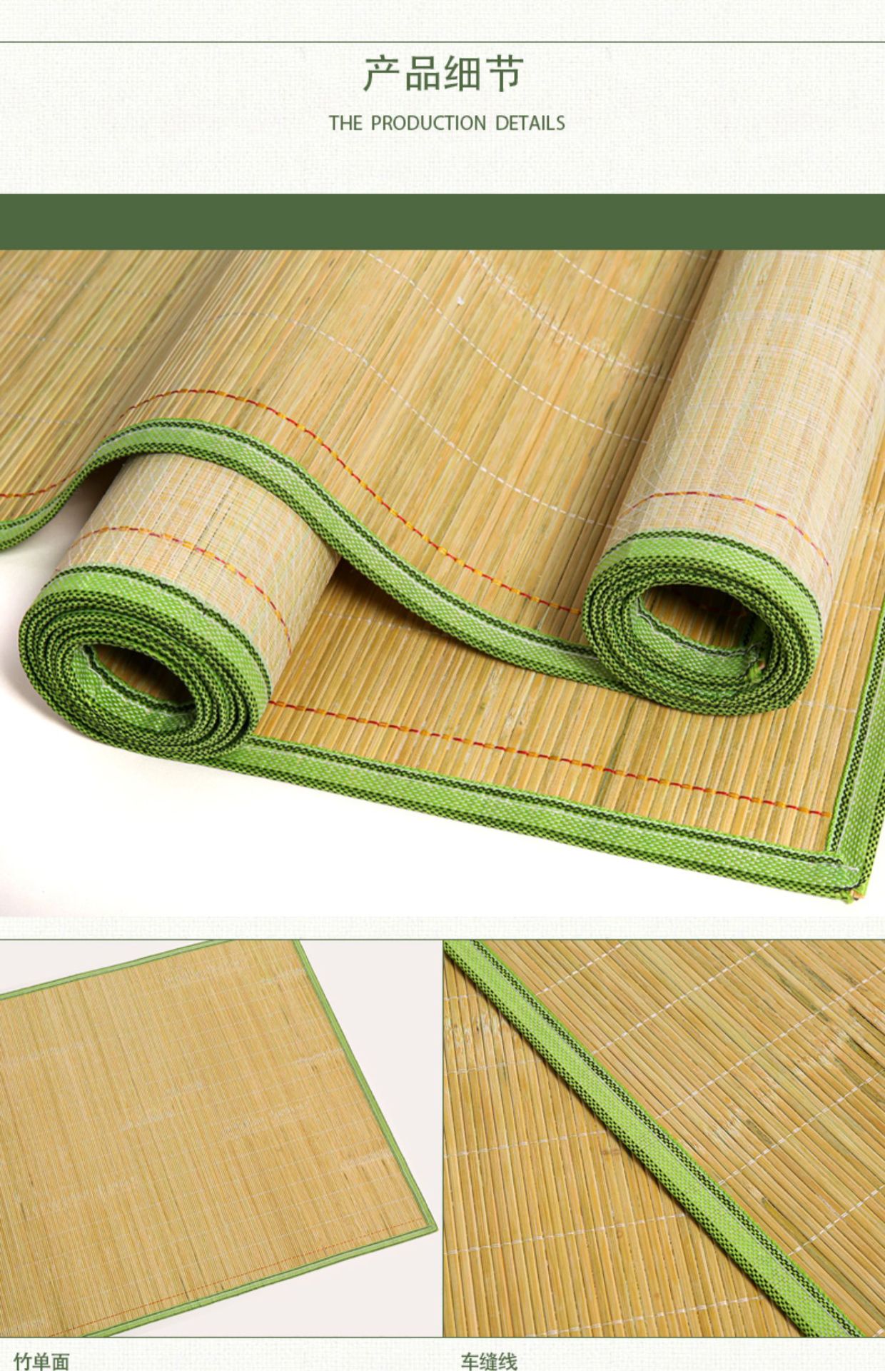 8/0.9米床夏天季原色竹凉席子沙发家用学生席