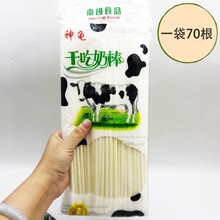 神龟干吃奶棒吸粉糖牛奶味吸管干粉棒棒糖果8090儿时怀旧零食批发