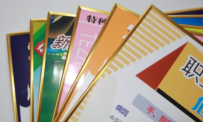 kt板边条金银包边大包2.4米修边封条彩色塑料条外框 广告展板写真