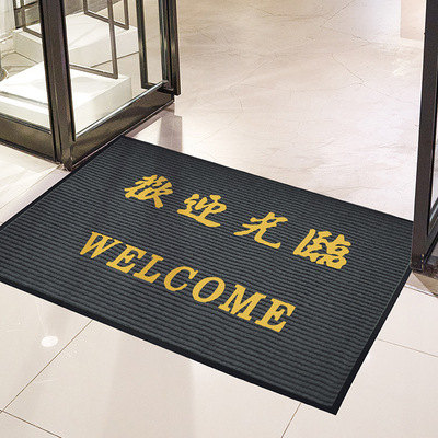 Commercial Welcome Door Mat Elevator Thickened Non-Slip Floor Mat Store Door Mat Hotel Welcome Carpet