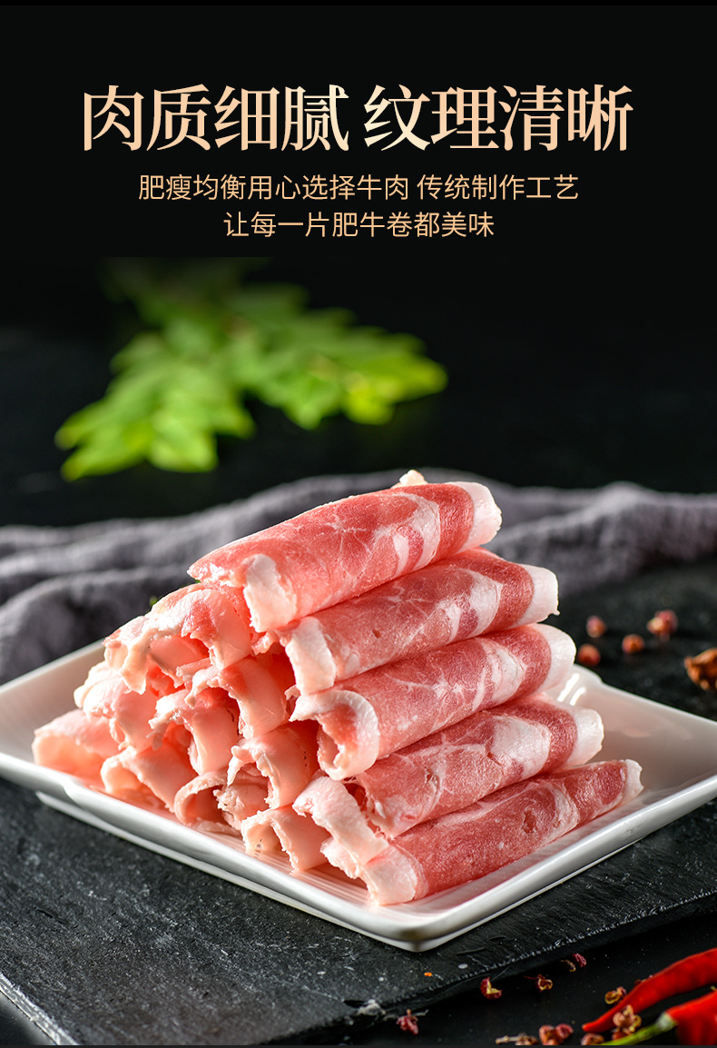 肥牛卷肥牛砖原切一号雪花肥牛商用烧烤涮火锅冷冻烤肉食材批发