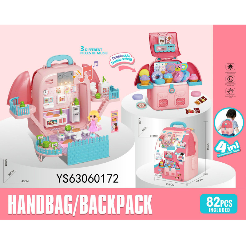 新品过家家4合1变形甜品场景背包化妆厨房工具医具带灯光音乐