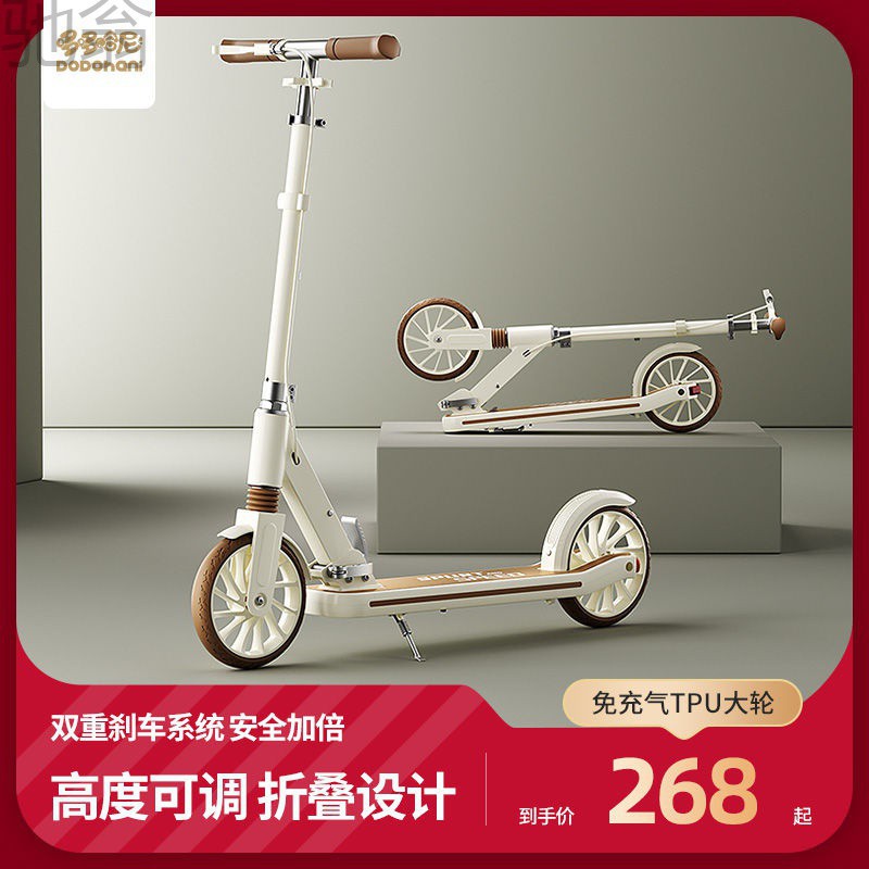 iqs儿童滑板车成人6-12岁大童10-15以上男女运动平衡两轮滑滑溜溜