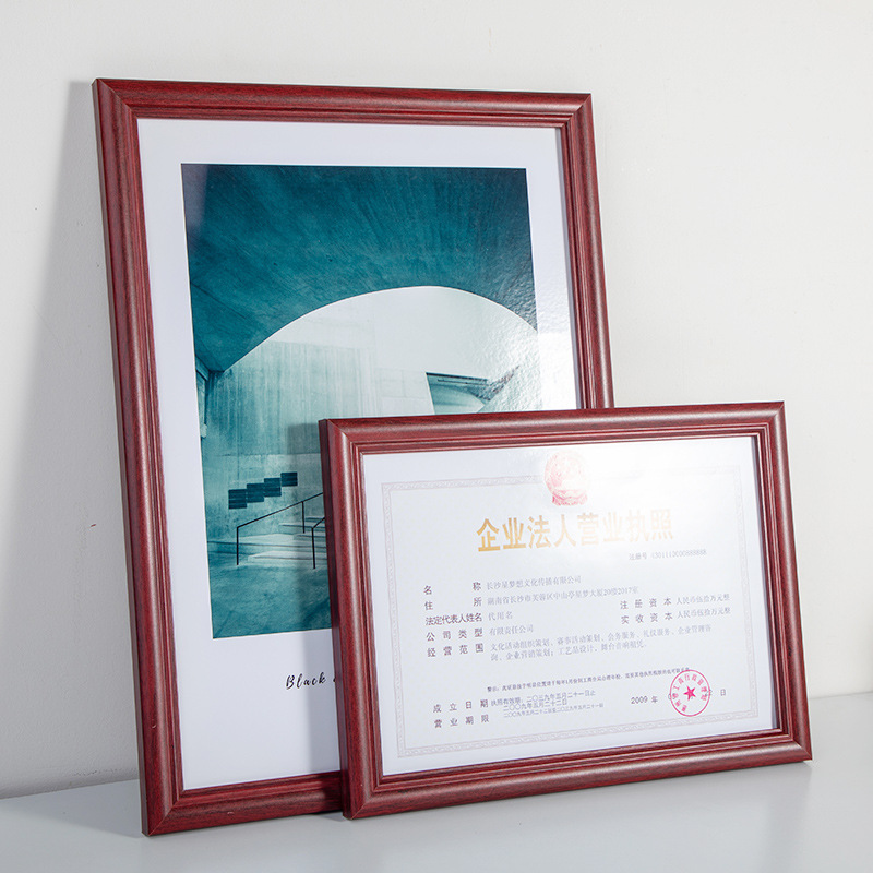 Industrial and Commercial Business License Frame Original Copy A3 Wooden Photo Frame Wall-Mounted A4 Certificate Mounting Frame Authorization License Certificate Frame