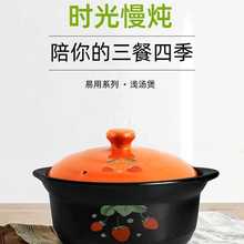 3WKF砂石锅炖锅家用煤气小砂锅陶瓷煲干烧不裂明火耐高温汤锅汤煲