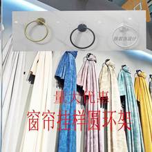 Simple curtain hanging card display rack on the wall round跨