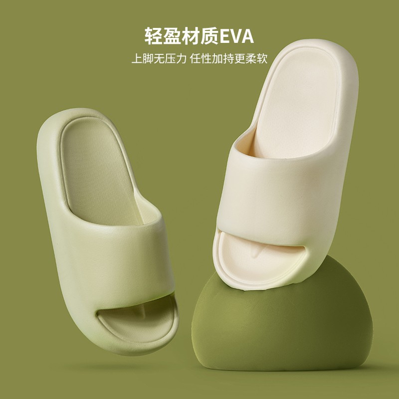 Slippers Eva Slip-on Feeling Thick Bottom Non-Slip Deodorant Outdoor Wear Men's and Women's Couple Household Sandals Wholesale Free Shipping