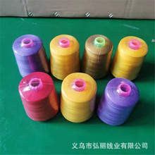 Sell 50s/2 5000yds Dyed Spun 100% Polyester Sewing thread