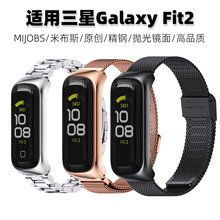 适用三星GALAXY FIT 2表带三珠金属不锈钢手环米兰卡扣磁吸腕带