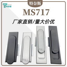 MS717配电箱电柜门锁 平面锁网络设备机械门锁铝合金锁转舌锁批发