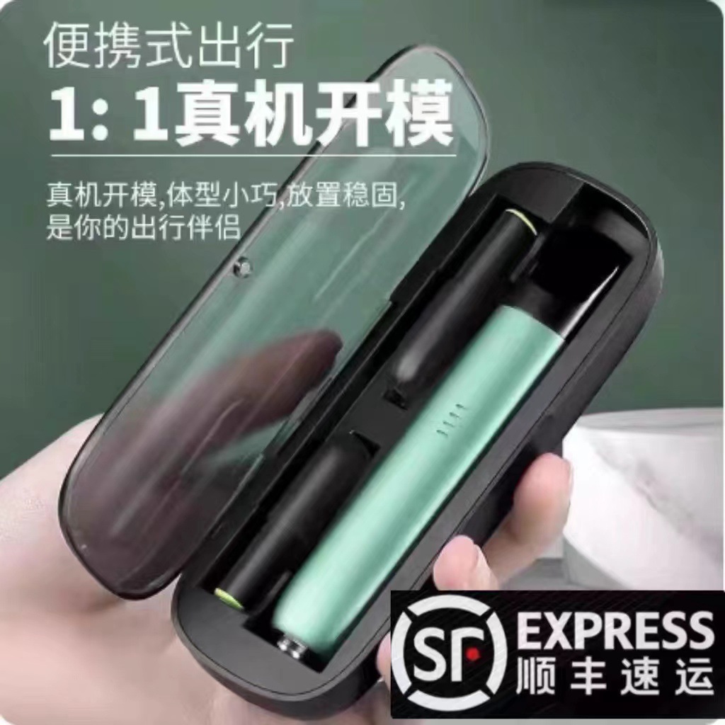 约克口味彩盒零度电子烟杆烟具瑞克官网充电盒雾化器零度包装