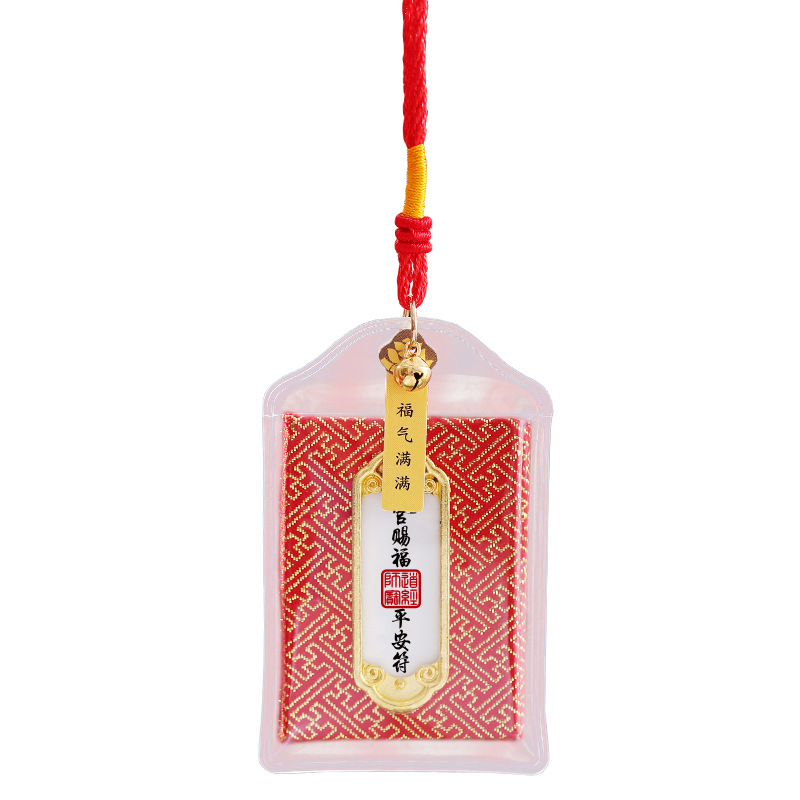 Taoist Exclusive for a Gift of Happiness Royal Guard Perfume Bag Carry-on Pendant Automobile Hanging Ornament Decoration Sachet
