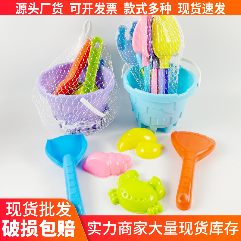 源头厂货城堡沙滩桶套装铲子玩挖沙工具儿童礼品玩具摆摊海边批发