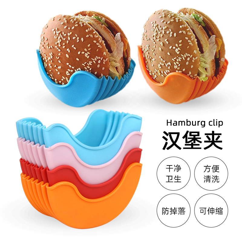 Hamburger Fixed Box Anti-Drop Retractable Silicone Hamburger Clip Non-Contact Food Hamburger Box