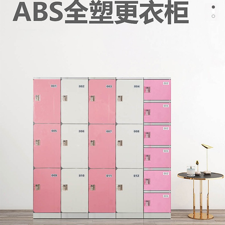 abs塑料浴室柜游泳馆储物柜书包柜-阿里巴巴