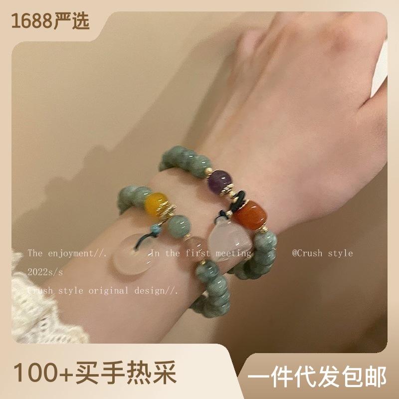 New Chinese Style Peace Buckle Beaded Bracelet Women's Court Style Niche Design Advanced Bracelet 2022 New Bracelet