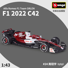 比美高1:43F1阿尔法罗密欧C42周冠宇赛车仿真合金汽车模型玩具