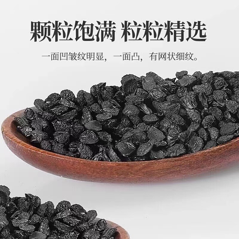 韭菜籽茶-阿里巴巴