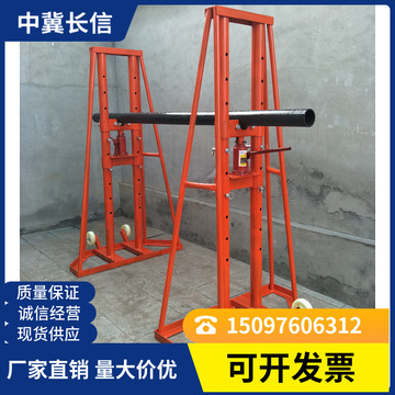 定制电缆放线架 中冀长信 可开专票 电线液压立式放线支架