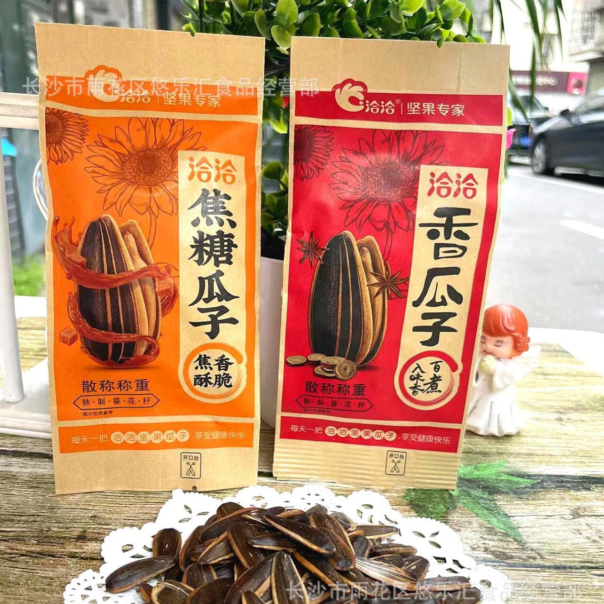 洽洽香瓜子 洽洽焦糖瓜子葵花籽炒货批发整箱10斤约110包-阿里巴巴