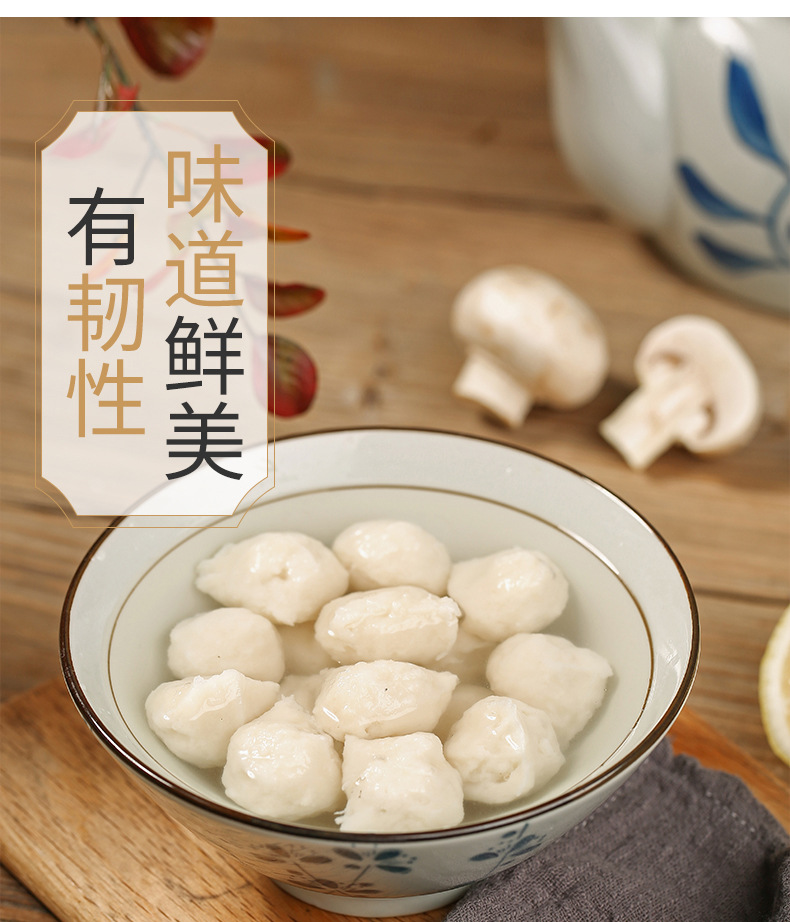 青鳗鱼丸切片_04