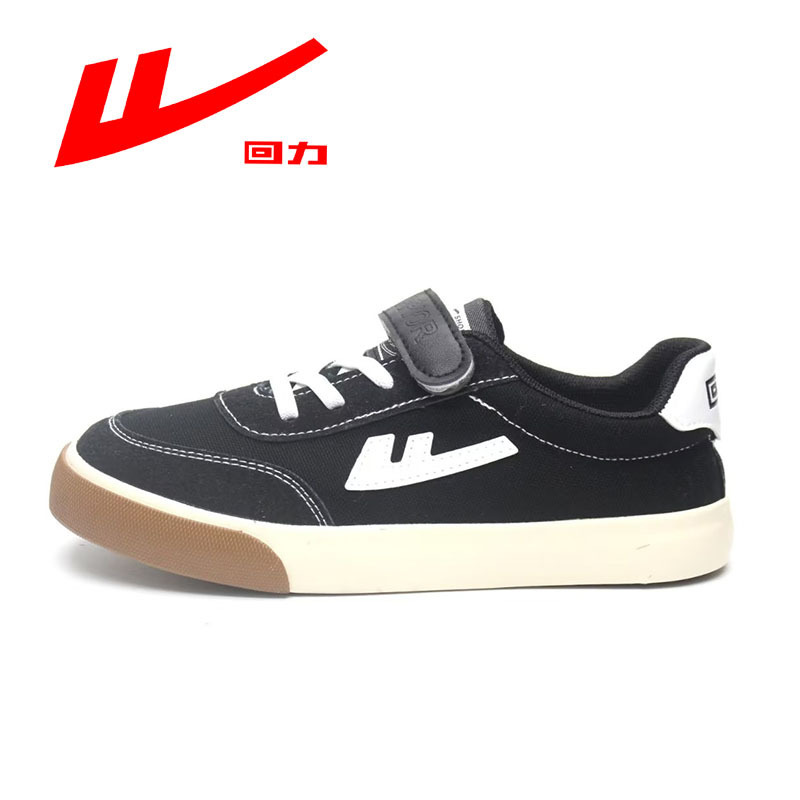 回力0934春季新款中小童卡通儿童休闲鞋学生鞋百搭帆布鞋轻便童鞋