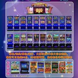 casino game laba machine 拉霸机 玛丽机 水果游戏机打鱼游戏机